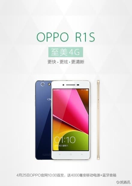 440x619xOppo-Rs1.jpg.pagespeed.ic.OnOhVo3Oy-