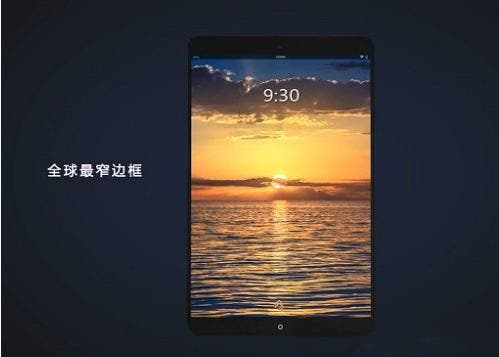 meizu tablet