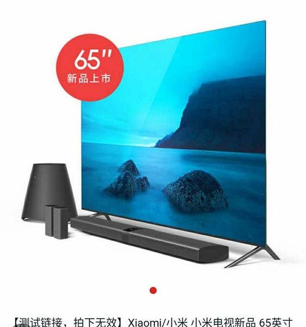 xiaomi tv