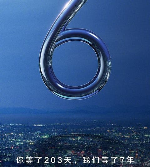 Xiaomi Mi6