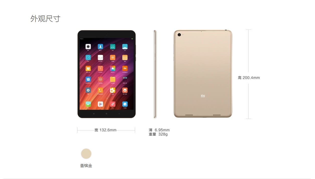 Планшет xiaomi redmi pad se обзор. Xiaomi MIPAD 3. Планшет Xiaomi Redmi Pad 6 4/128 ГБ золотой. Планшет mi 512 GB.