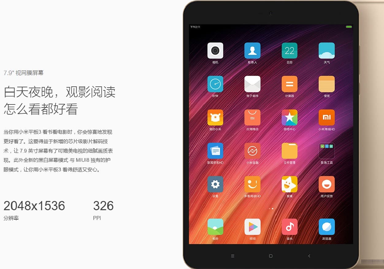 xiaomi mi pad 3