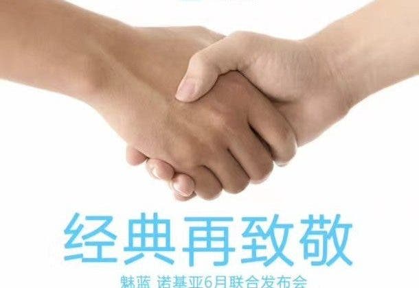 Meizu a Nokia