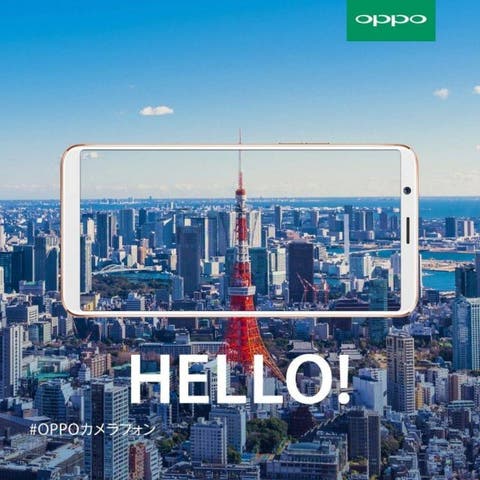 Oppo