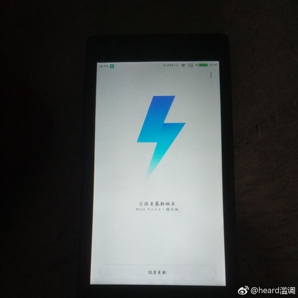 Xiaomi Redmi 1S