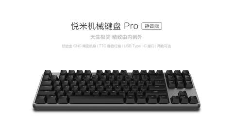 Yuemi Mechanical Keyboard Pro