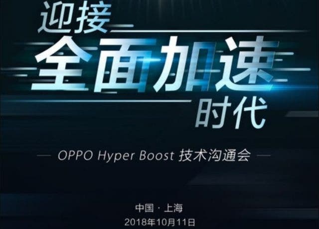 Oppo Hyper Boost