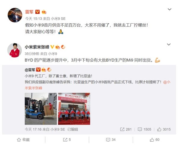 Xiaomi Mi 9