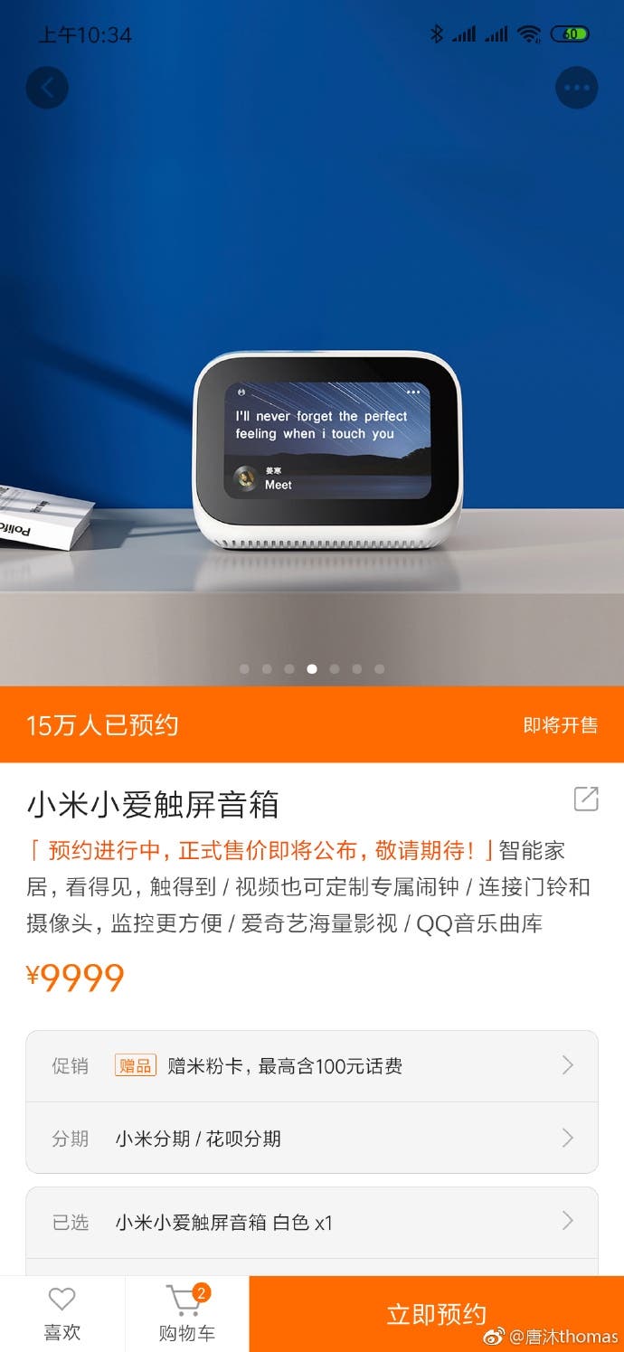 Chytrý reproduktor Xiaomi Xiaoai