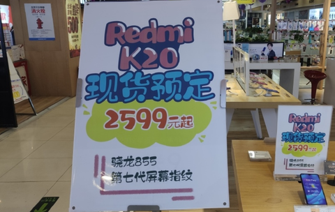 Xiaomi Mi 9T