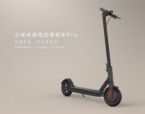 Xiaomi Mijia Electric Scooter Pro
