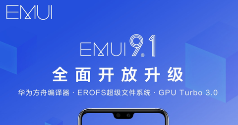 EMUI 9.1