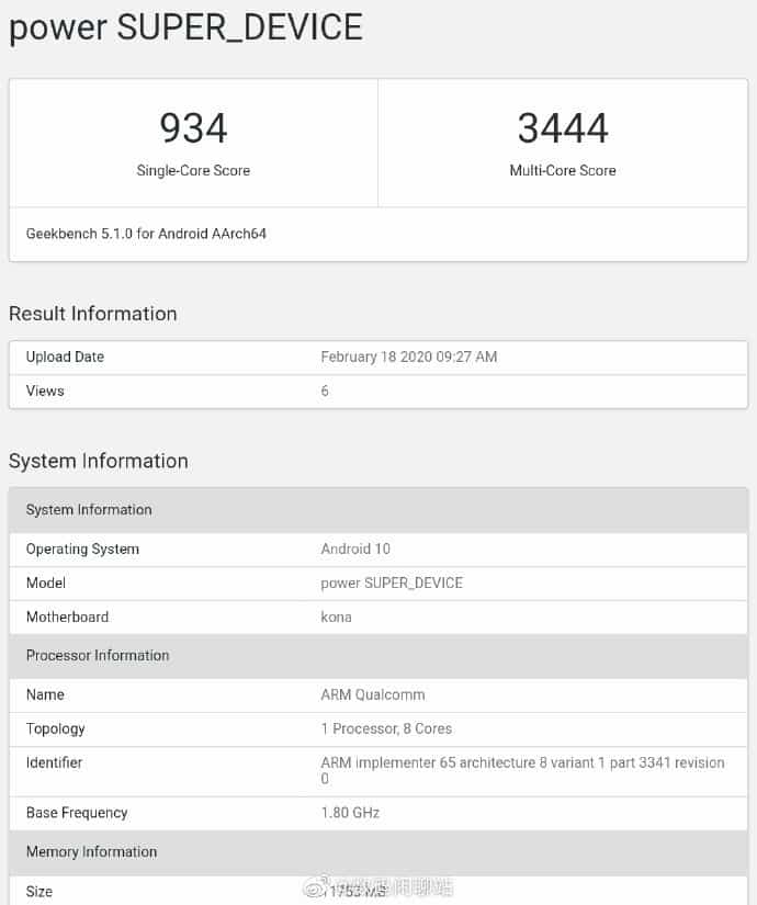 Nubia Red Magic 5G