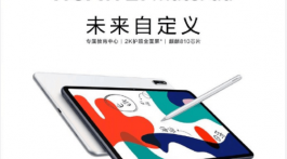 MatePad 10.4