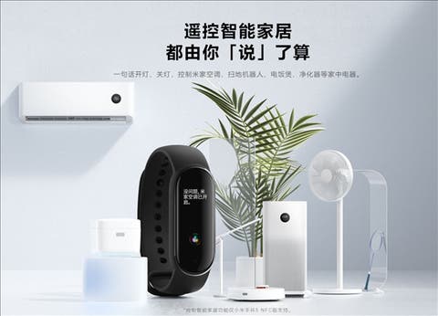 IoT