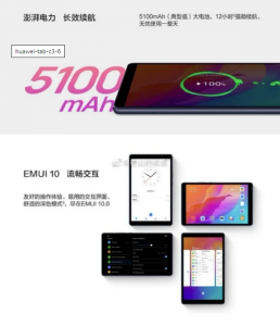 Huawei MatePad C3