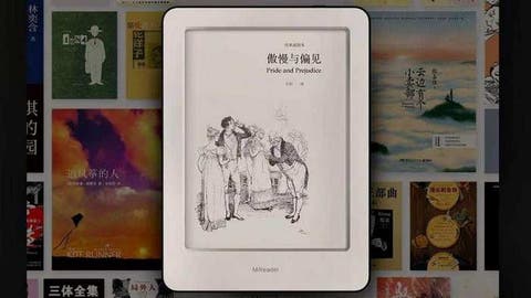 Xiaomi Mi Ebook Reader