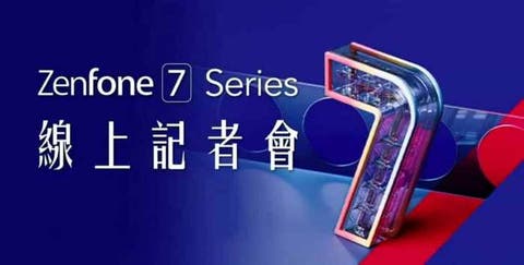 Asus ZenFone 7