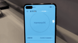 Harmony OS