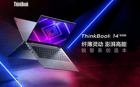 ThinkBook 14