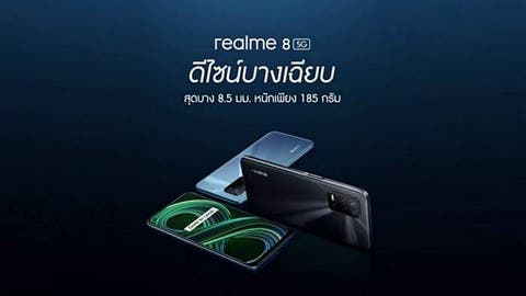 Realme 8 5G