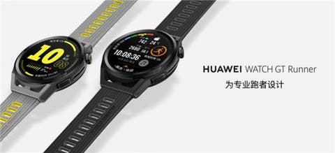 Huawei Watch GT Runner