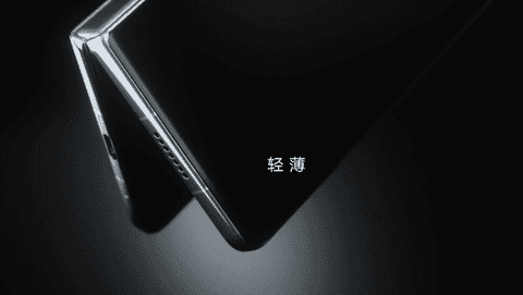 Honor Magic V