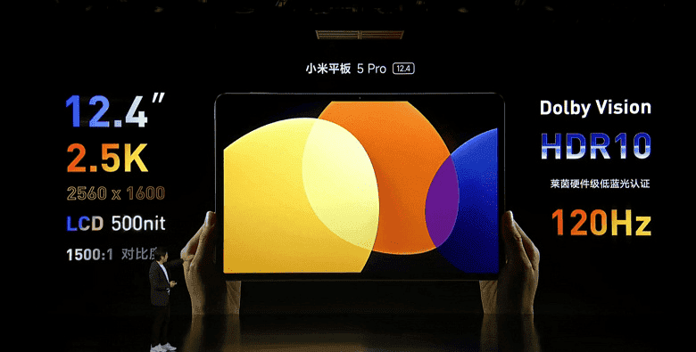Xiaomi Pad 5 Pro 12.4