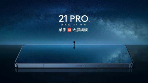 Meizu 21 Pro