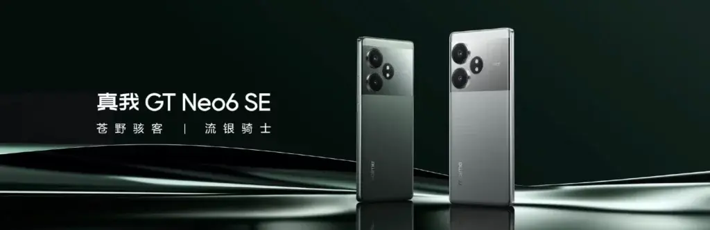 Realme GT Neo 6 SE