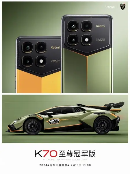 Redmi K70 Ultra Champion Edition