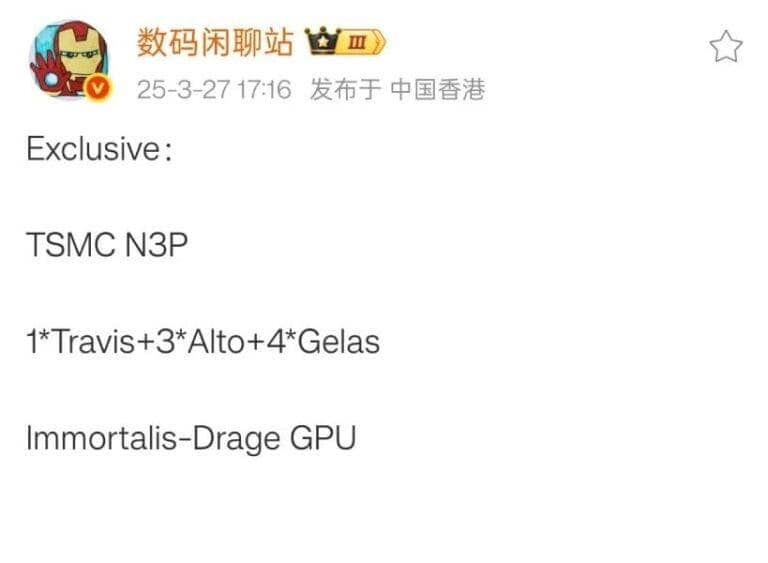 Mediatek Dimensity 9500