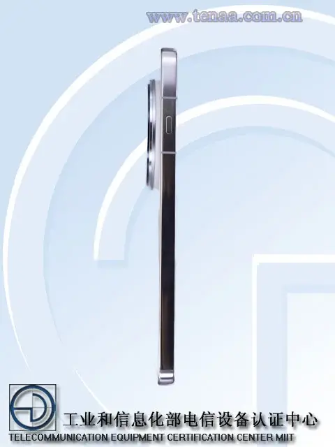 Oppo Find X8 Ultra