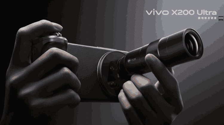 Vivo X200 Ultra