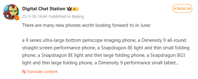 Mix Flip 2 Snapdragon 8 Elite