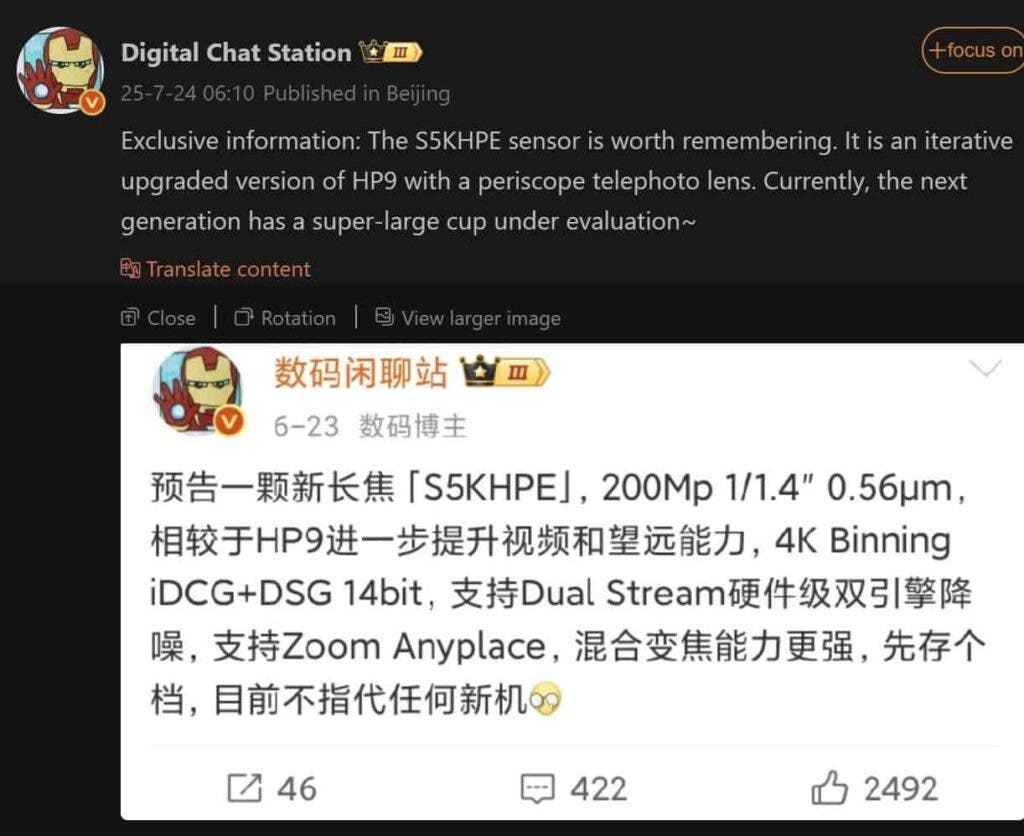 Xiaomi 16 Ultra