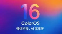 ColorOS 16