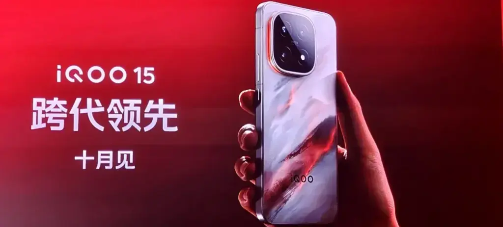 iQOO 15