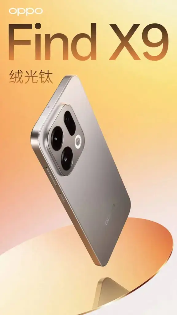 Oppo Find X9