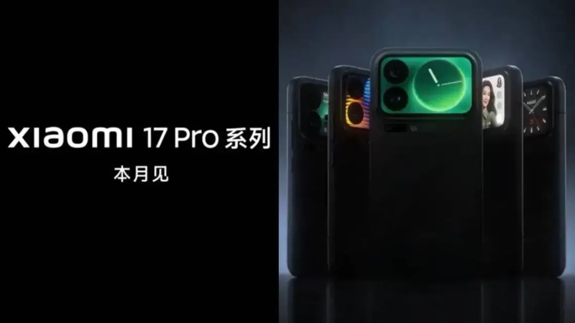 Xiaomi 17 Pro Magic Back Screen